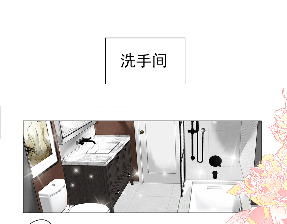 元气异春秋 爱唱歌的元七七 第39页