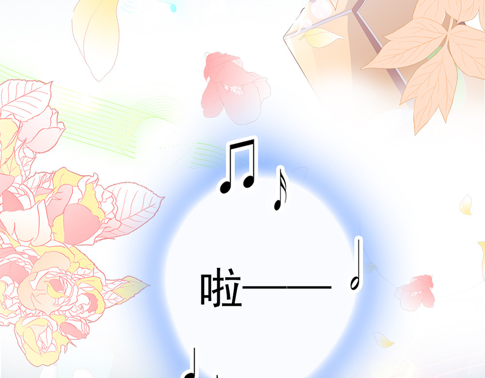 元气异春秋 爱唱歌的元七七 第49页