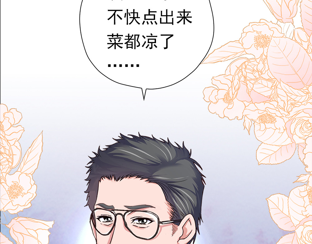 元气异春秋 爱唱歌的元七七 第57页
