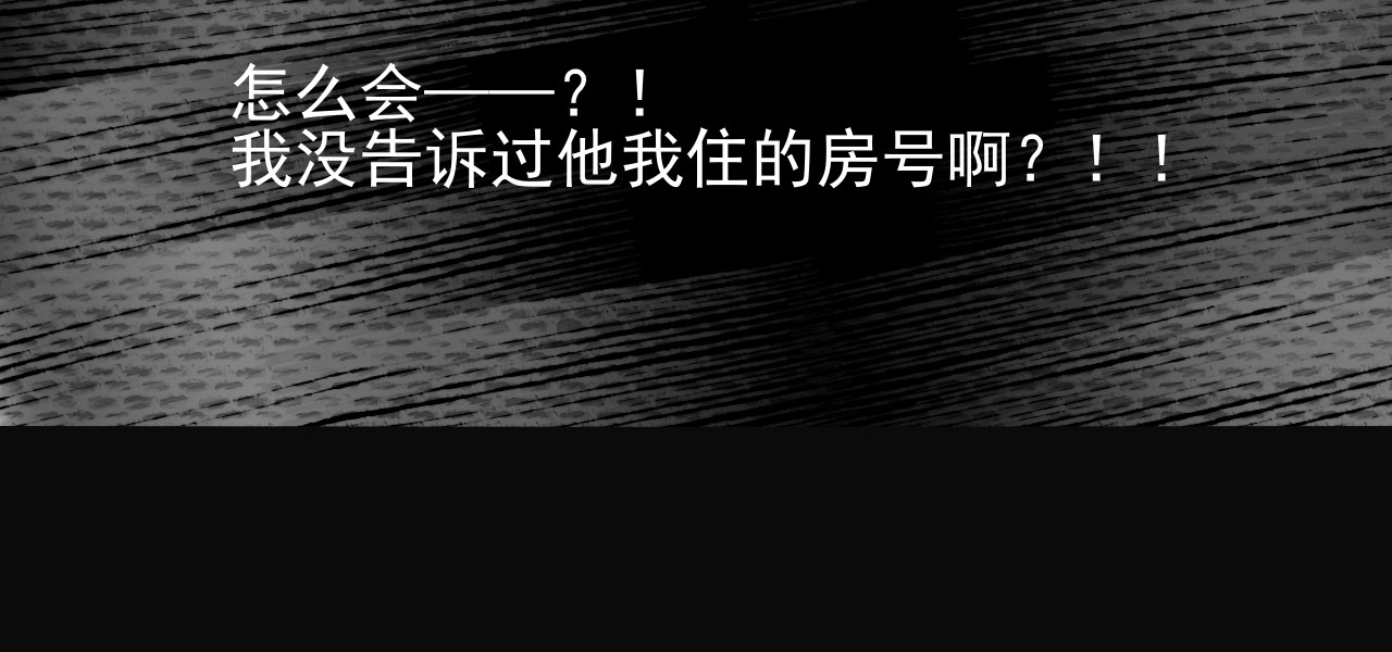 我嫁给了谁？ 第二章 我要离婚！！ 第31页