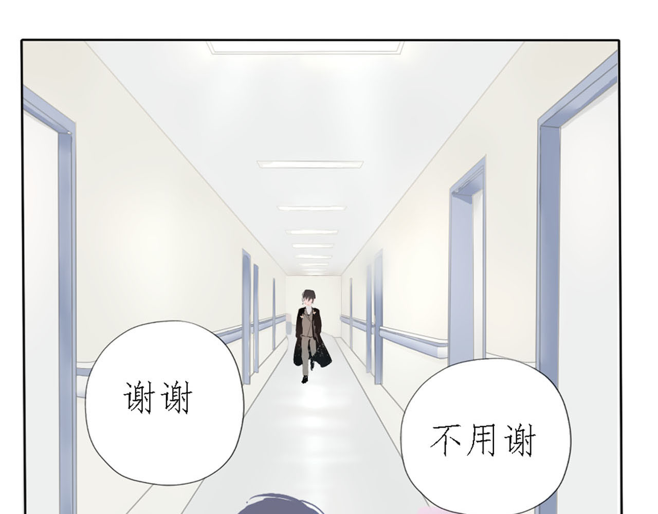 快穿：反派是个神经病 第五章：反派是病娇4 第13页