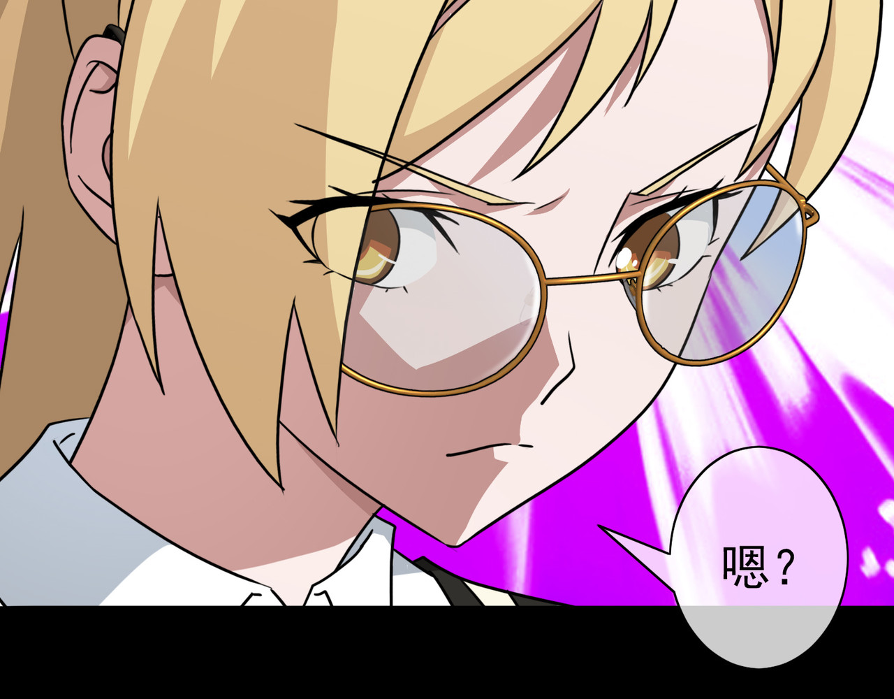 梦境: 交错之影 003女神的王冠（二） 第106页