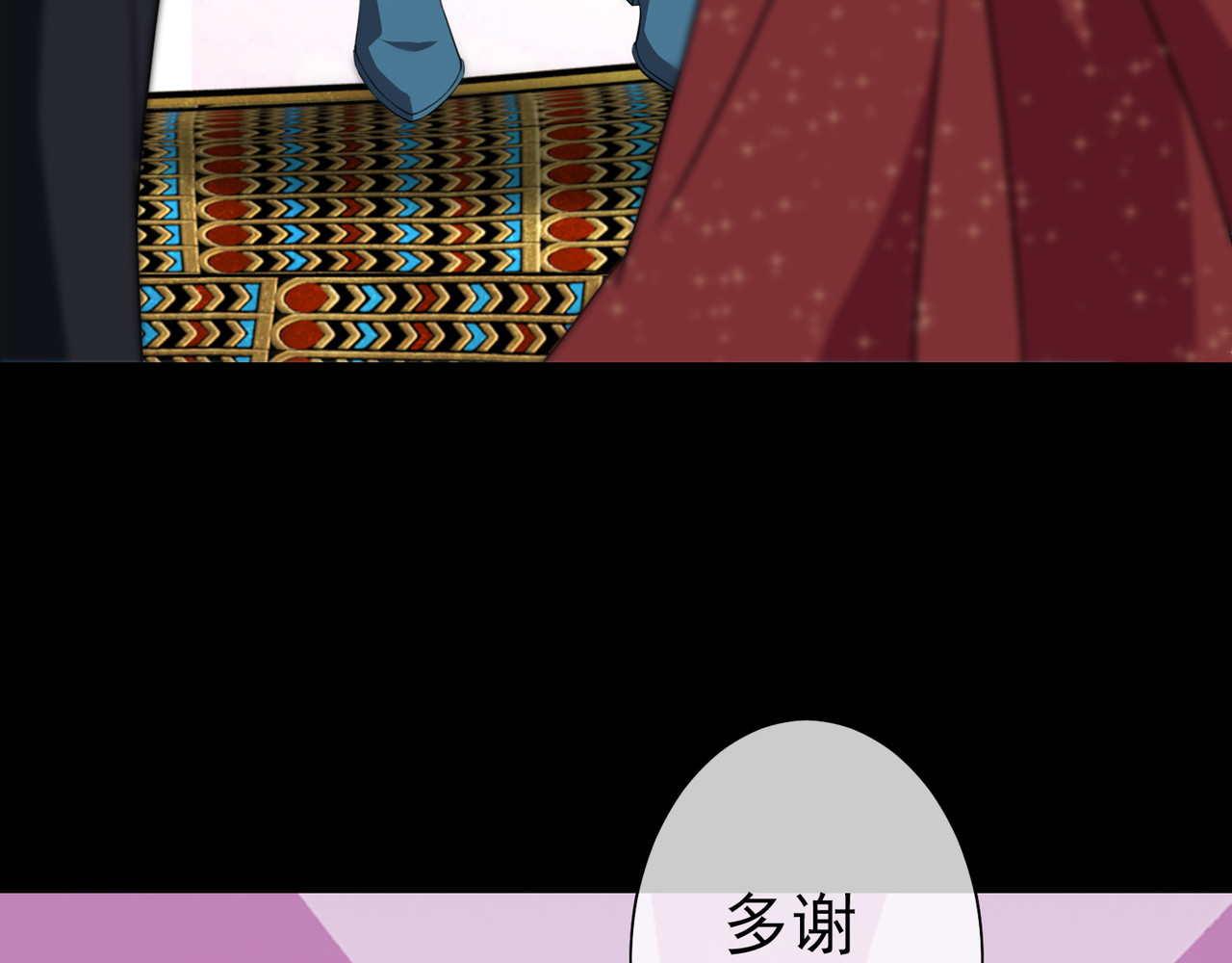 梦境: 交错之影 003女神的王冠（二） 第162页