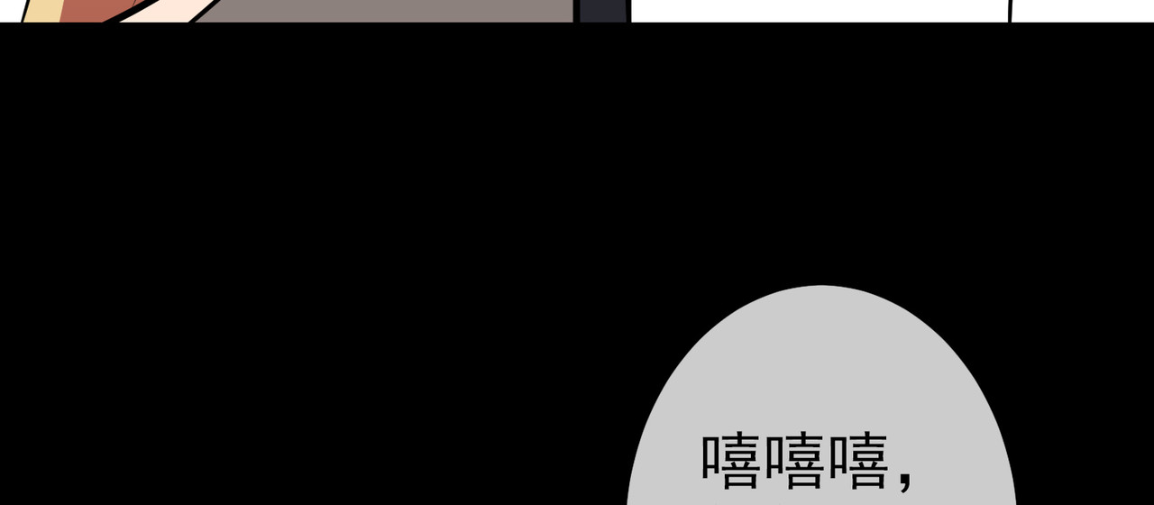 梦境: 交错之影 003女神的王冠（二） 第167页