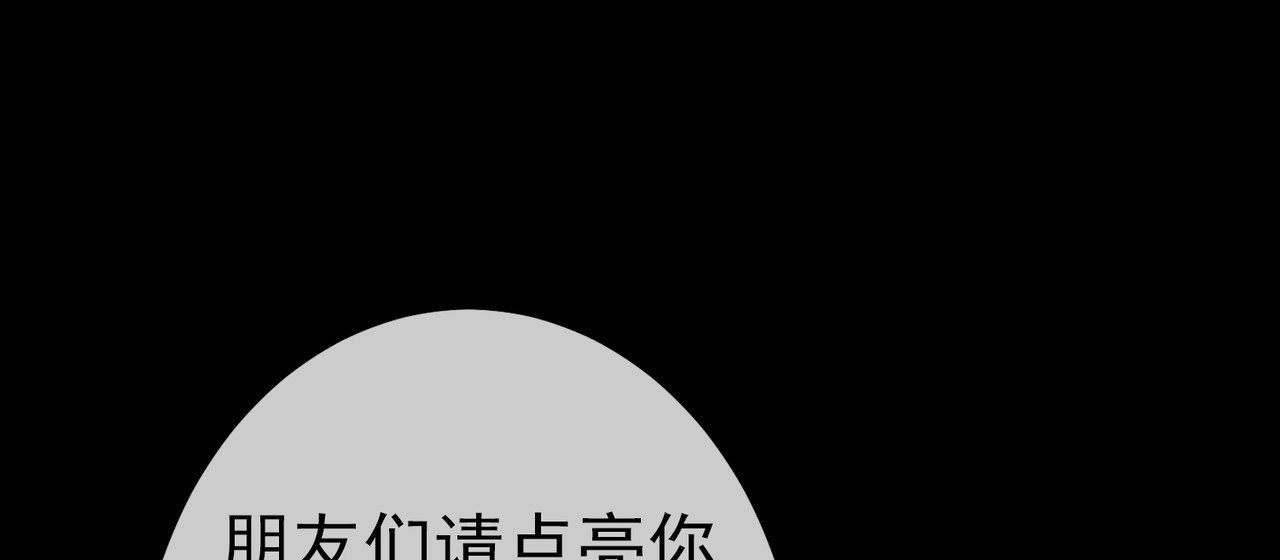梦境: 交错之影 003女神的王冠（二） 第20页
