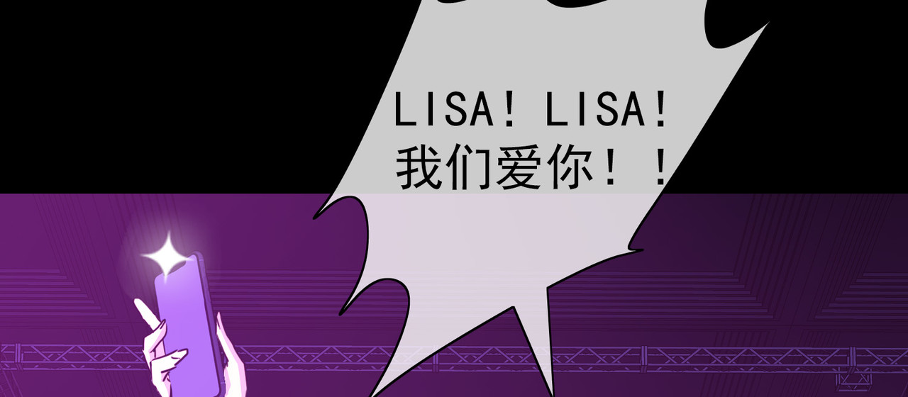 梦境: 交错之影 003女神的王冠（二） 第26页