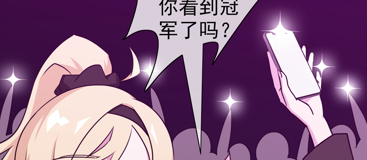梦境: 交错之影 003女神的王冠（二） 第35页