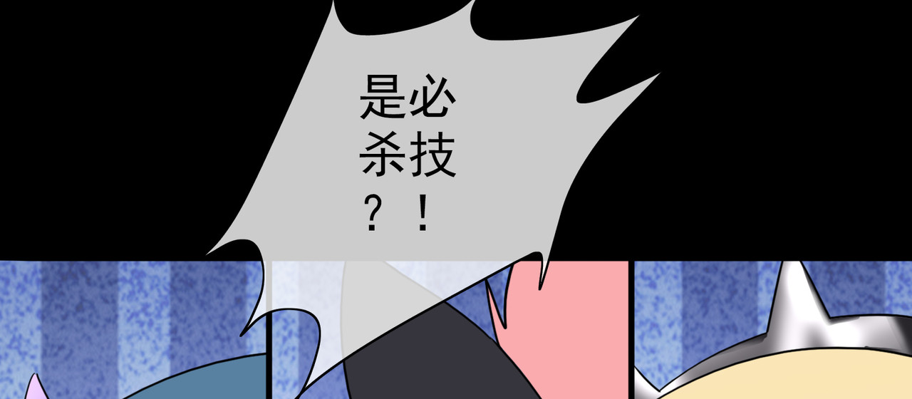 梦境: 交错之影 004女神的王冠（三） 第137页