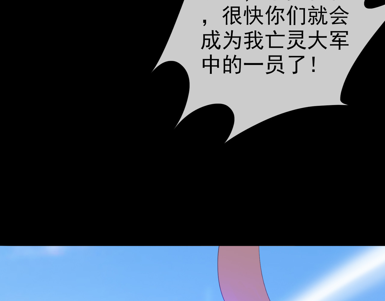 梦境: 交错之影 004女神的王冠（三） 第154页