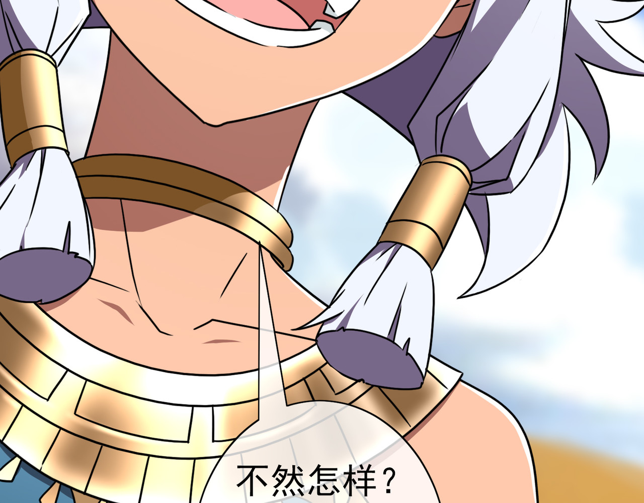 梦境: 交错之影 004女神的王冠（三） 第19页