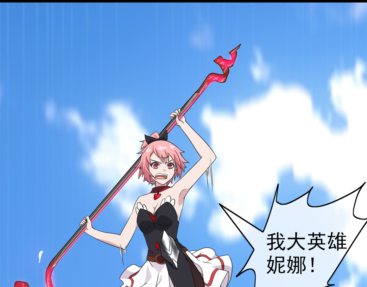 梦境: 交错之影 004女神的王冠（三） 第30页