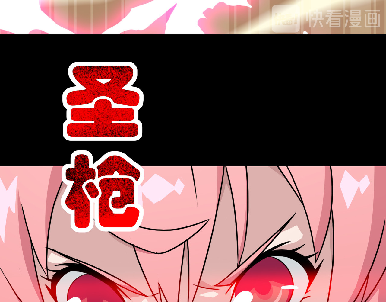 梦境: 交错之影 004女神的王冠（三） 第34页