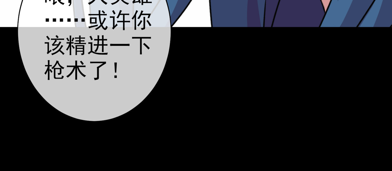 梦境: 交错之影 004女神的王冠（三） 第56页
