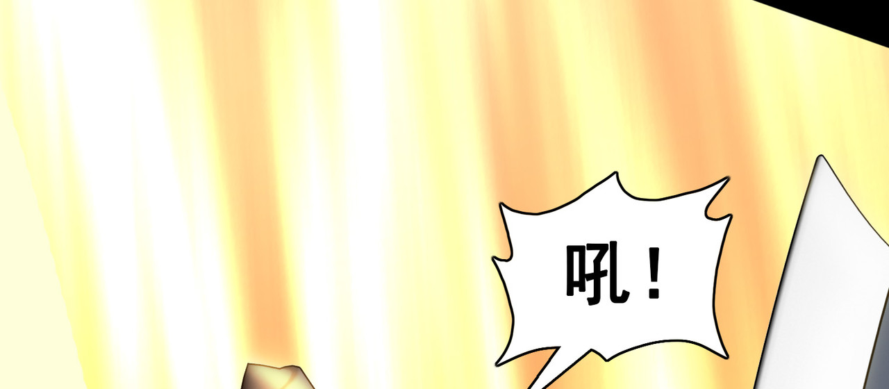 梦境: 交错之影 004女神的王冠（三） 第92页