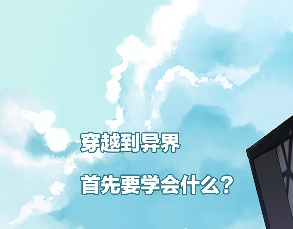 三岁开始做王者 第1页