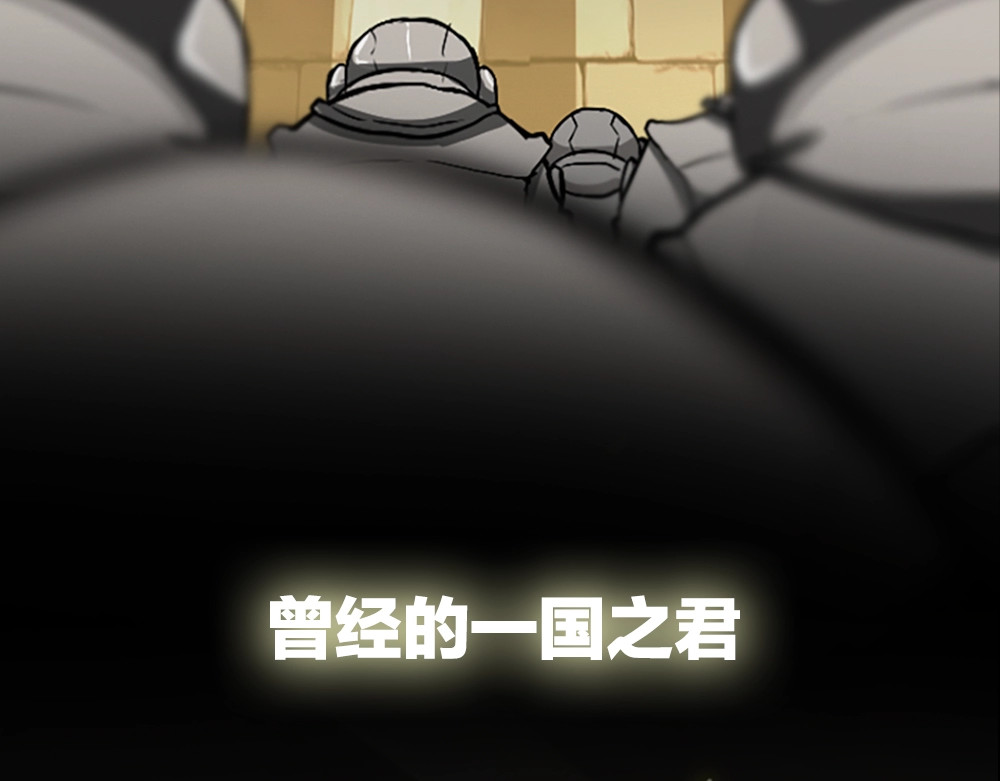 三岁开始做王者 序章：襁褓中的强者 第16页