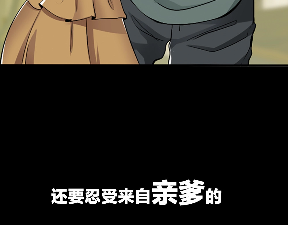 三岁开始做王者 序章：襁褓中的强者 第29页