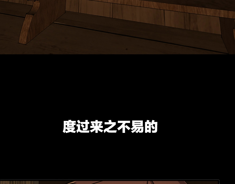 三岁开始做王者 序章：襁褓中的强者 第39页