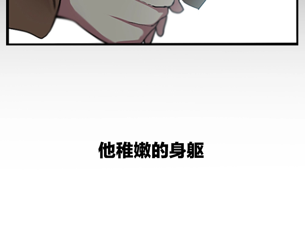 三岁开始做王者 序章：襁褓中的强者 第42页