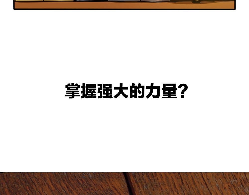 三岁开始做王者 第6页
