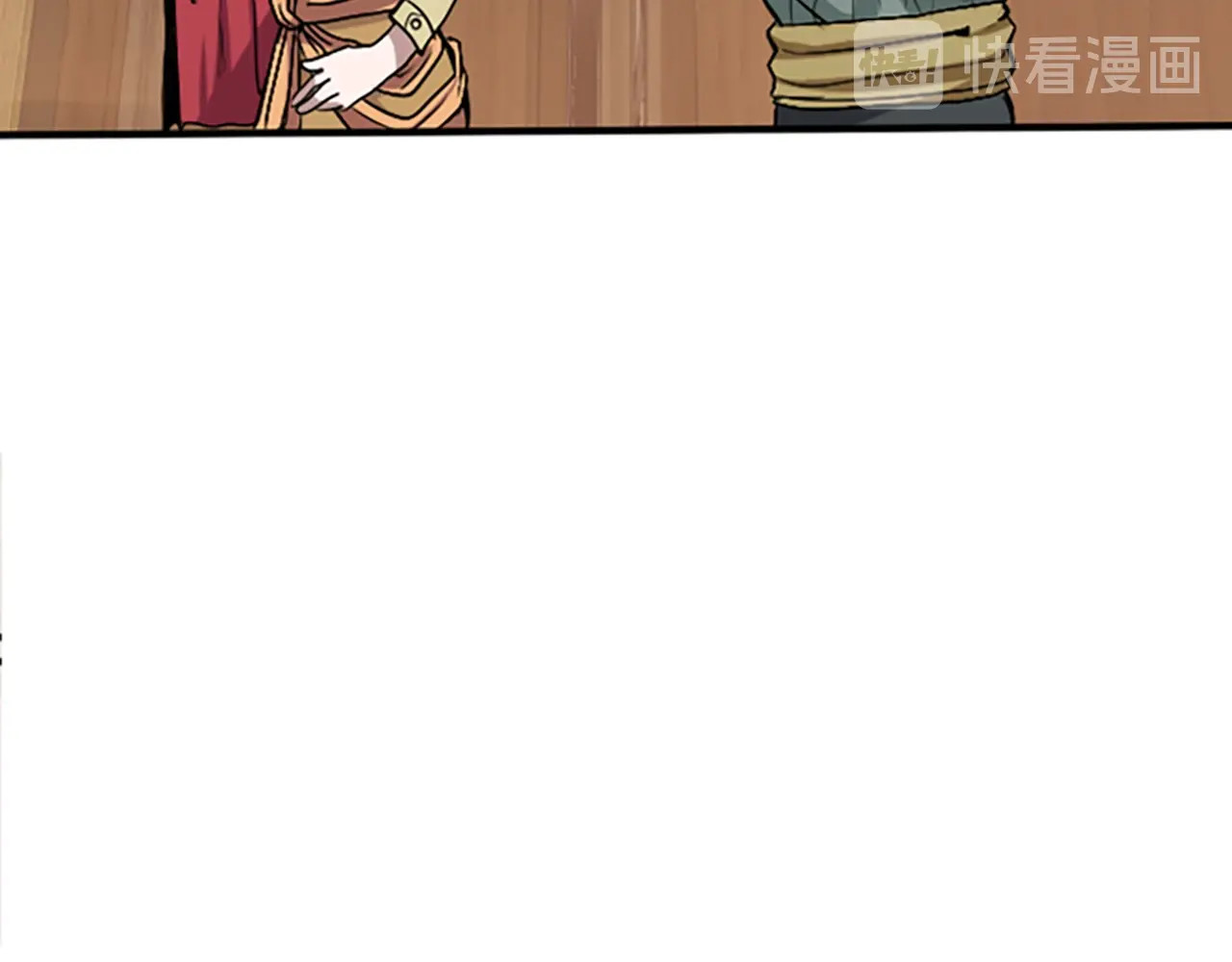 三岁开始做王者 第1季第1话 我死了？ 第121页