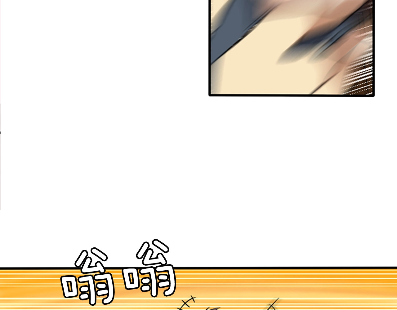 三岁开始做王者 第1季第1话 我死了？ 第132页