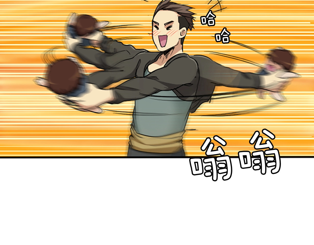 三岁开始做王者 第1季第1话 我死了？ 第133页
