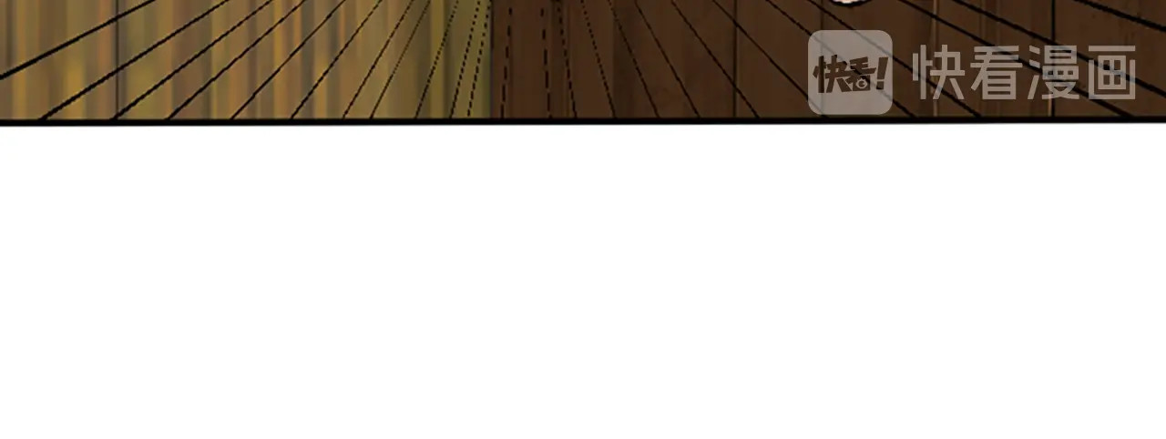 三岁开始做王者 第1季第1话 我死了？ 第137页