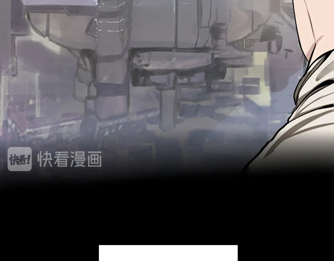 三岁开始做王者 第1季第1话 我死了？ 第17页