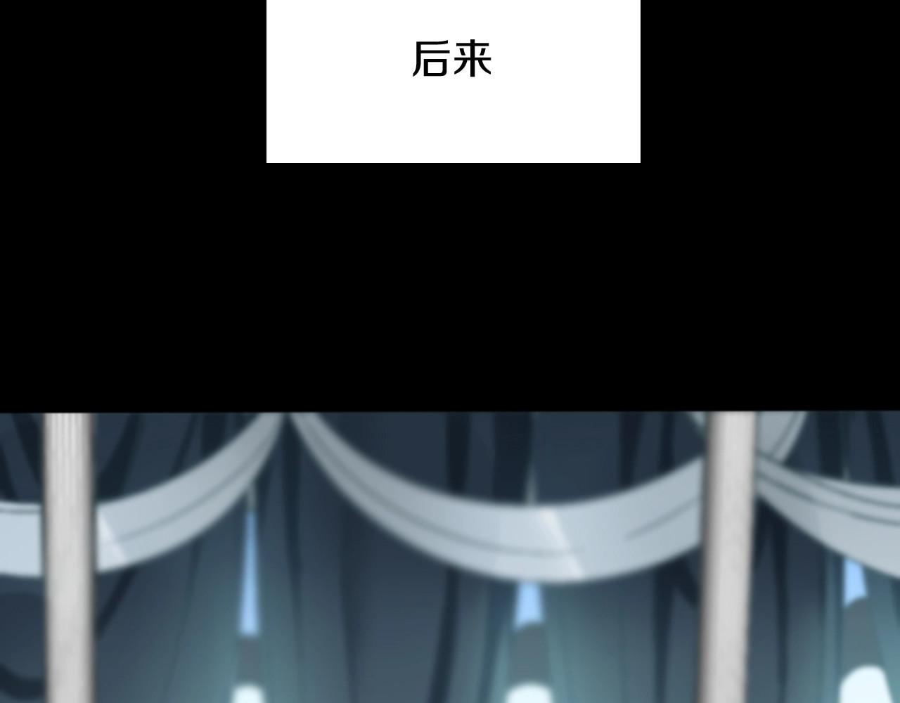 三岁开始做王者 第1季第1话 我死了？ 第18页