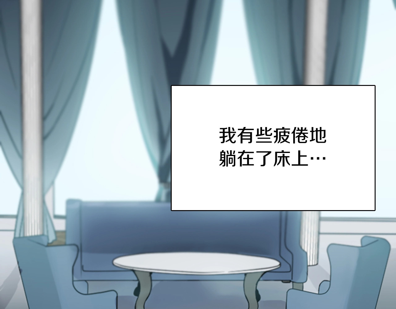 三岁开始做王者 第1季第1话 我死了？ 第19页