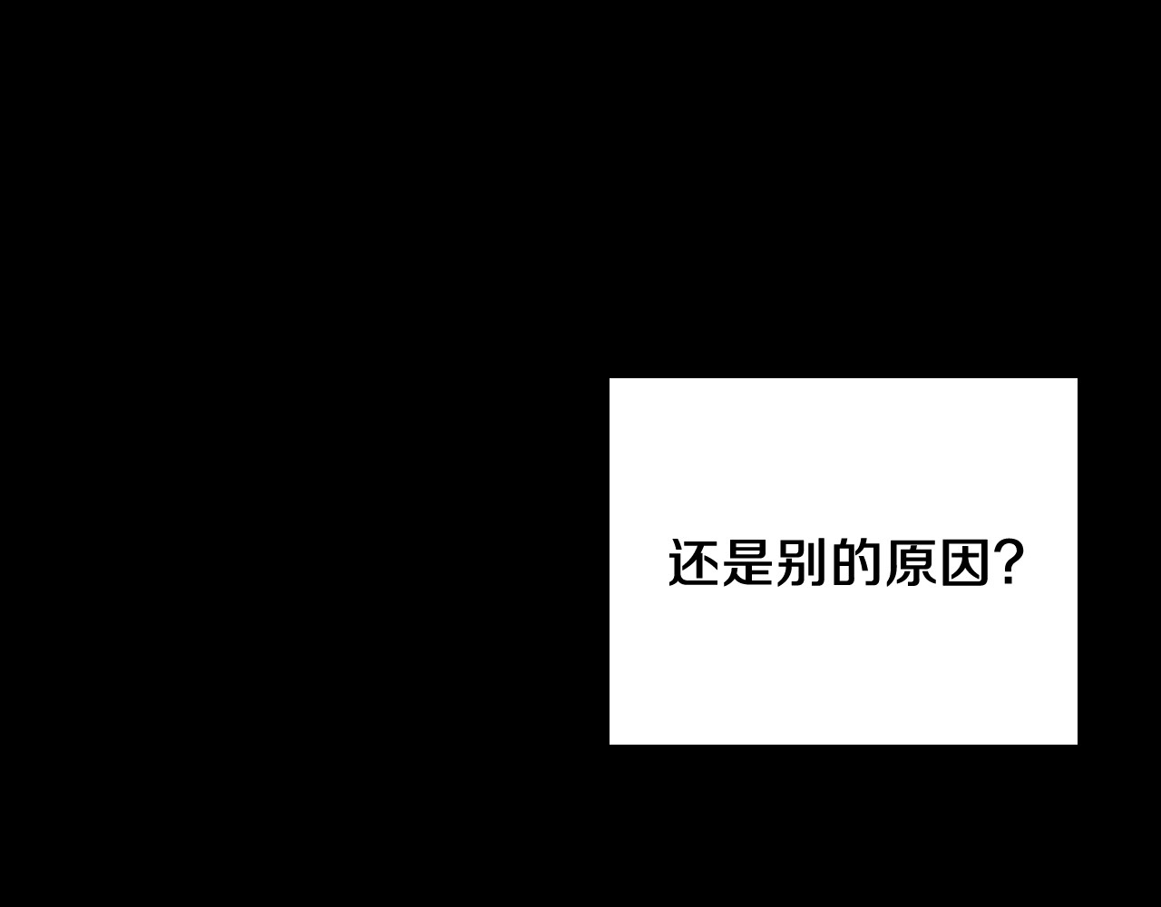 三岁开始做王者 第1季第1话 我死了？ 第24页