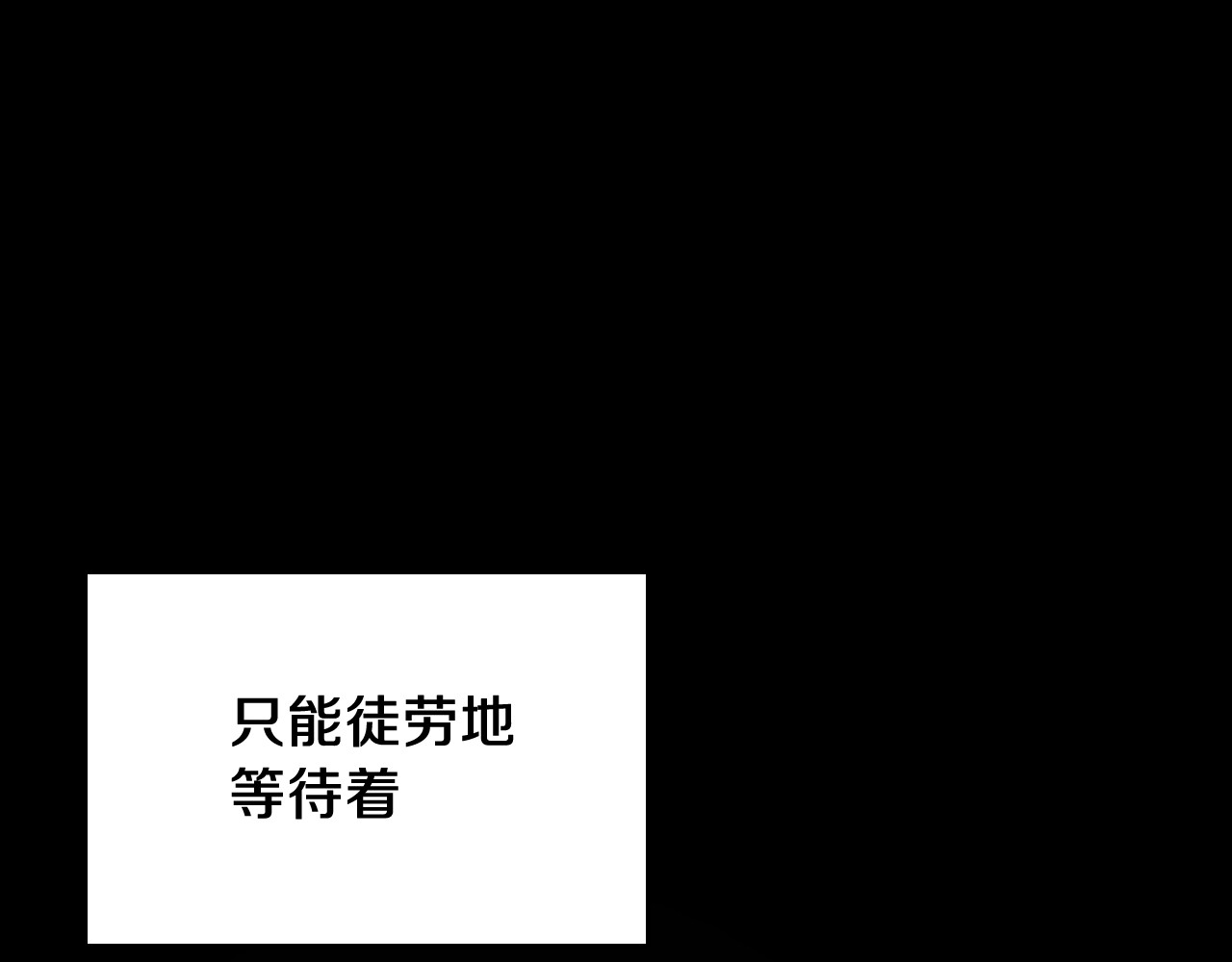 三岁开始做王者 第1季第1话 我死了？ 第39页