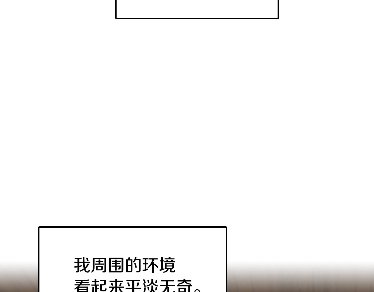 三岁开始做王者 第1季第1话 我死了？ 第67页