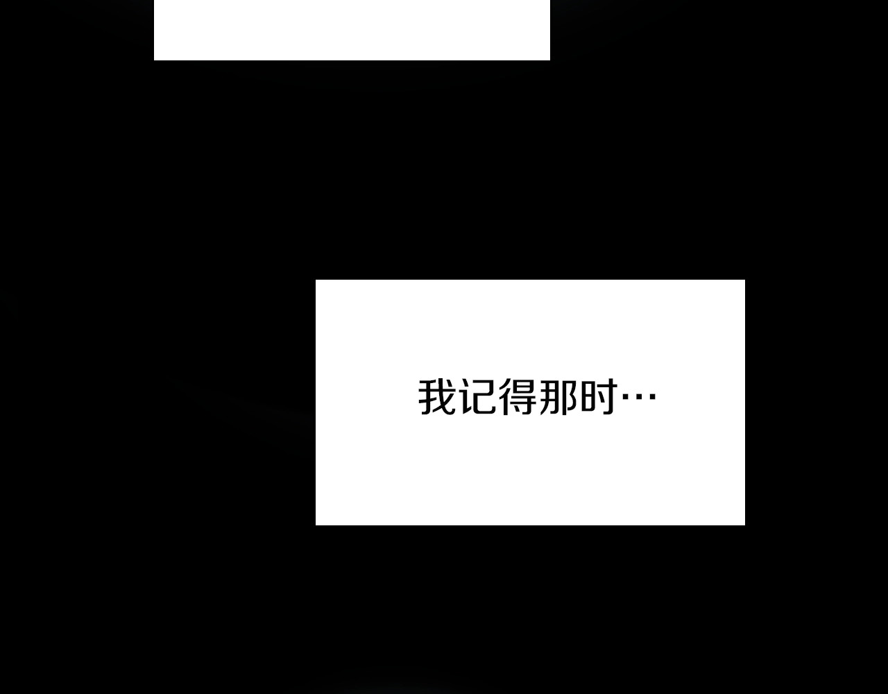三岁开始做王者 第1季第1话 我死了？ 第8页
