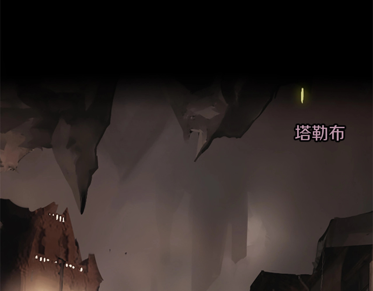 三岁开始做王者 第1季第2话 法力核心 第107页