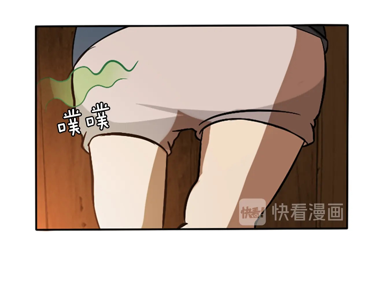 三岁开始做王者 第1季第2话 法力核心 第192页