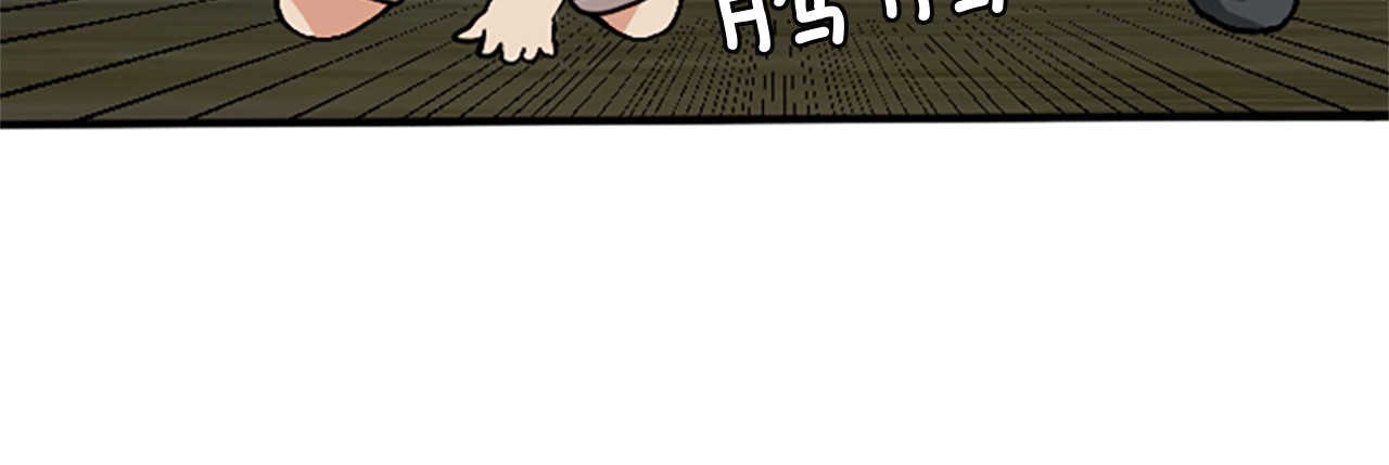 三岁开始做王者 第1季第2话 法力核心 第33页