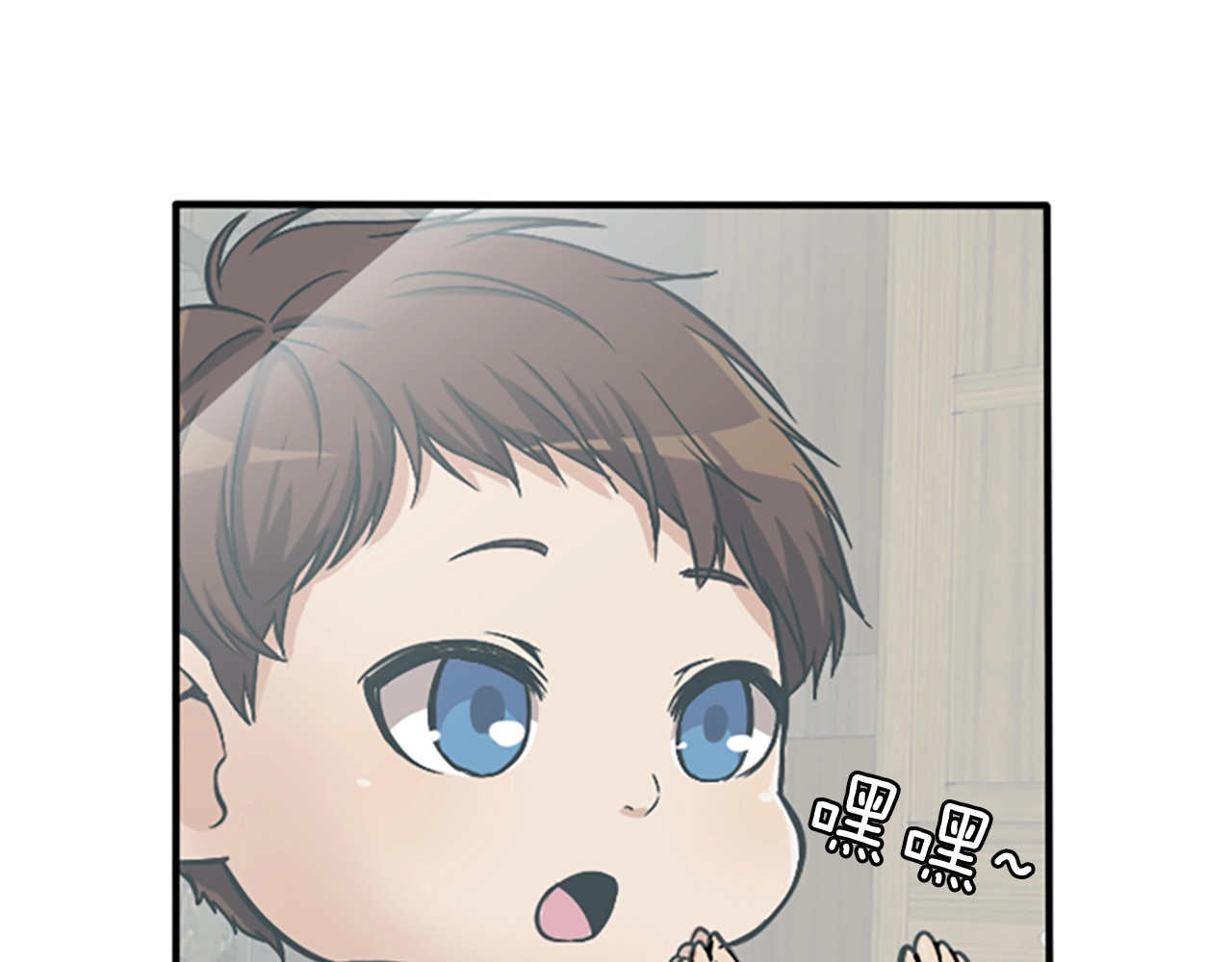 三岁开始做王者 第1季第2话 法力核心 第43页