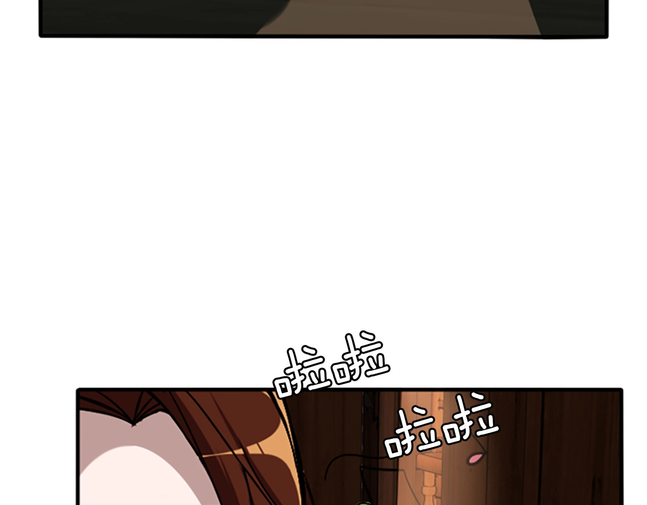 三岁开始做王者 第1季第2话 法力核心 第81页