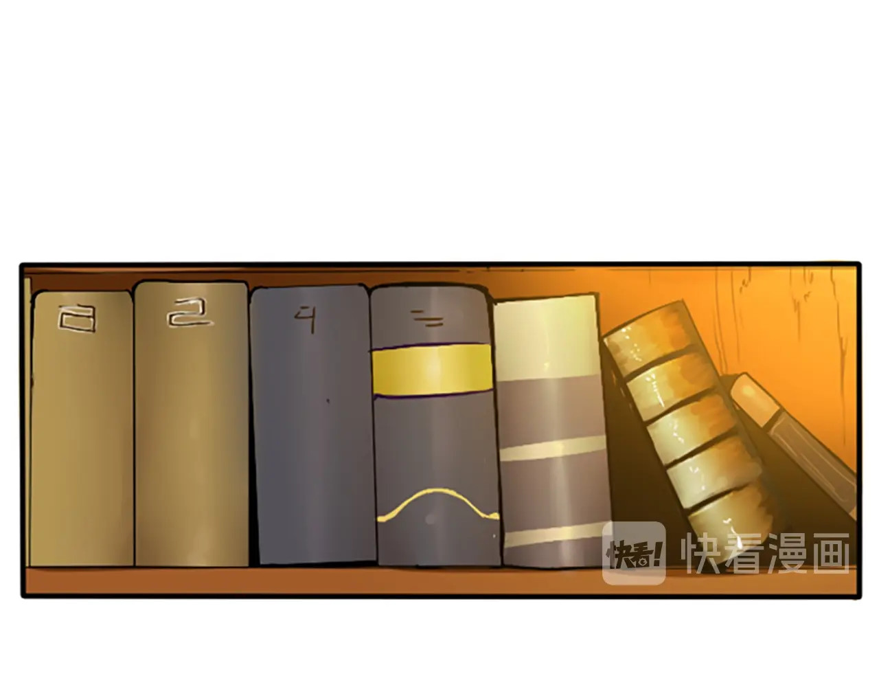 三岁开始做王者 第1季第2话 法力核心 第97页