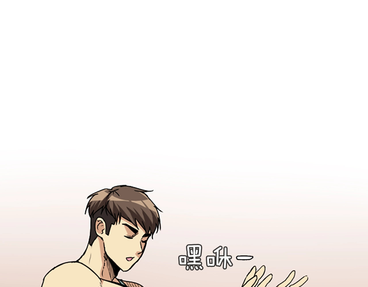 三岁开始做王者 第1季第3话 神奇的魔法 第104页