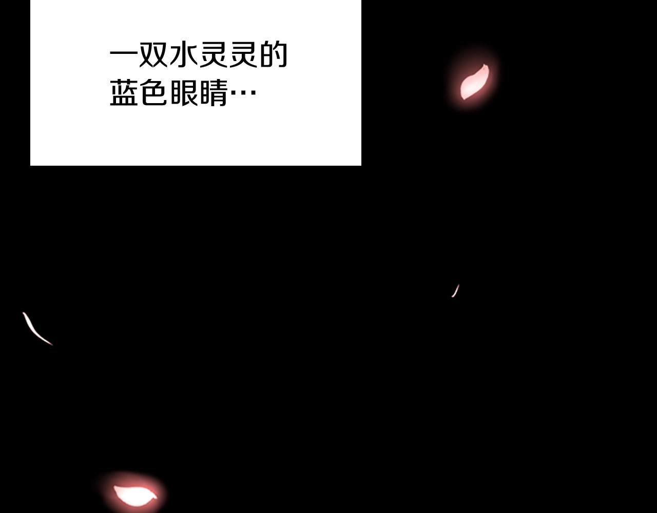 三岁开始做王者 第1季第3话 神奇的魔法 第24页