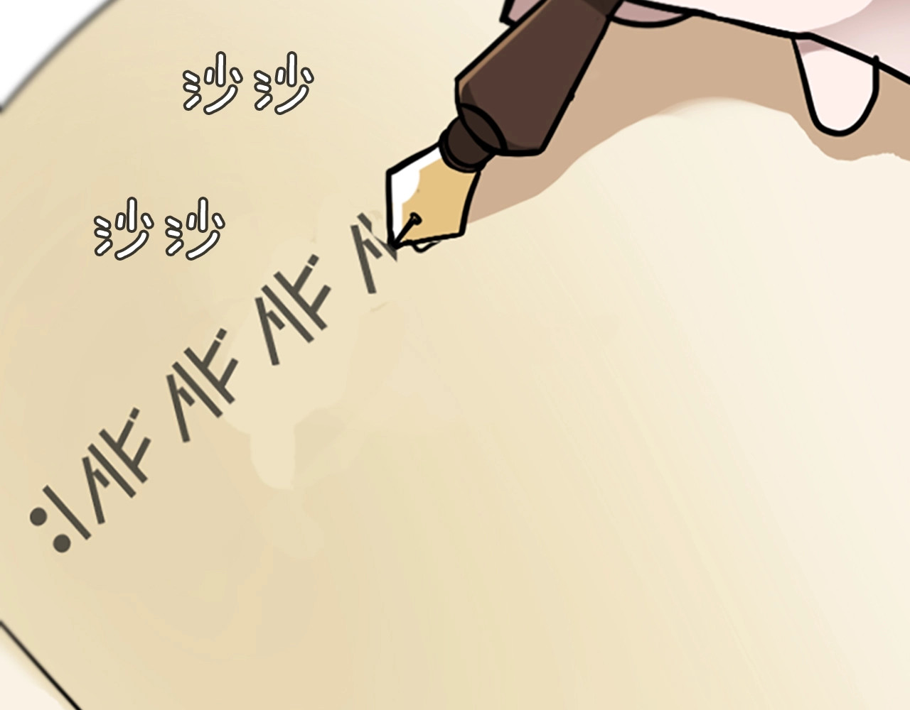 三岁开始做王者 第1季第3话 神奇的魔法 第43页