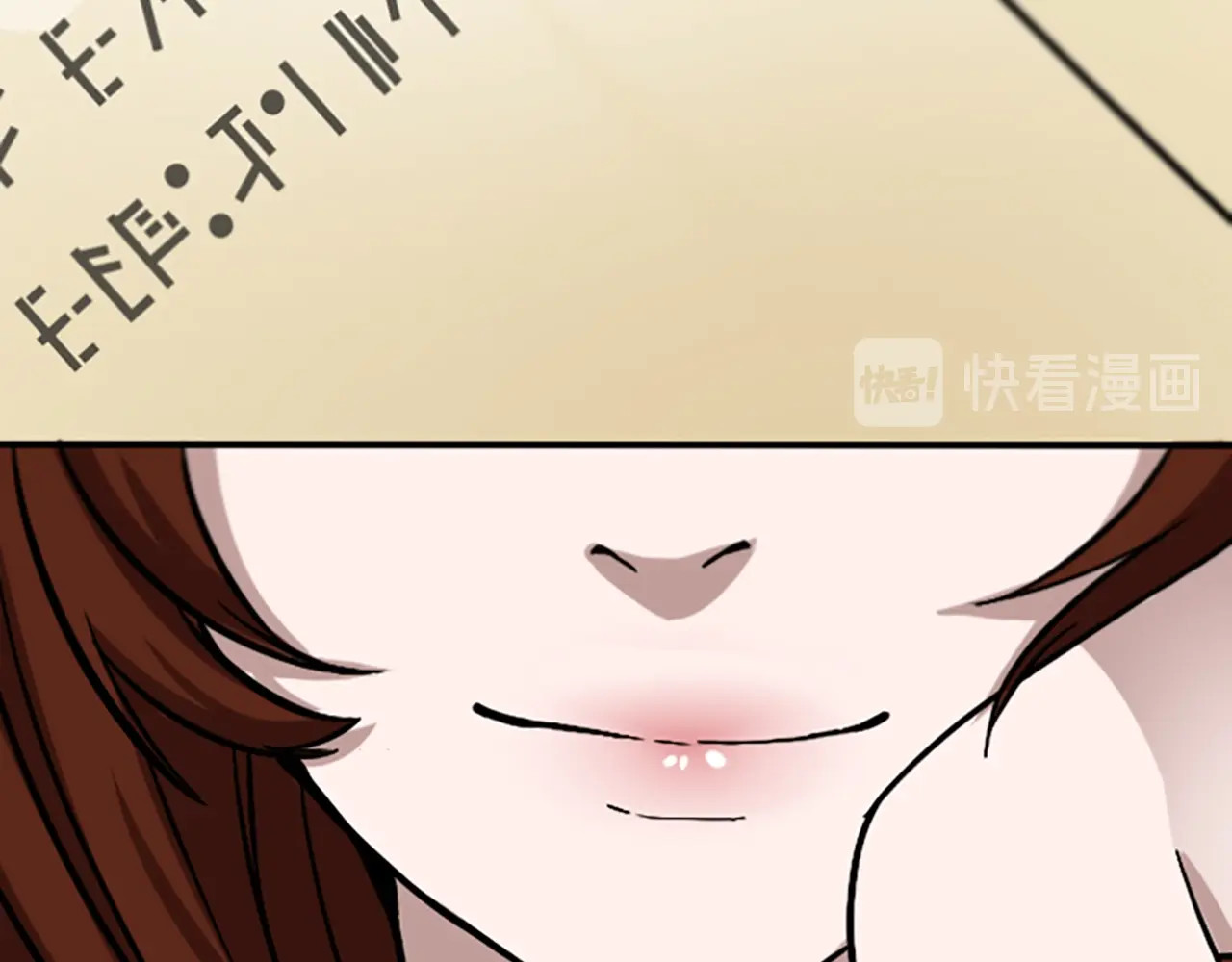 三岁开始做王者 第1季第3话 神奇的魔法 第45页