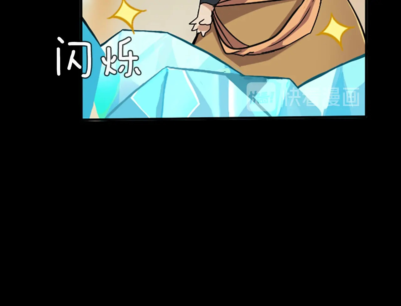 三岁开始做王者 第1季第3话 神奇的魔法 第62页