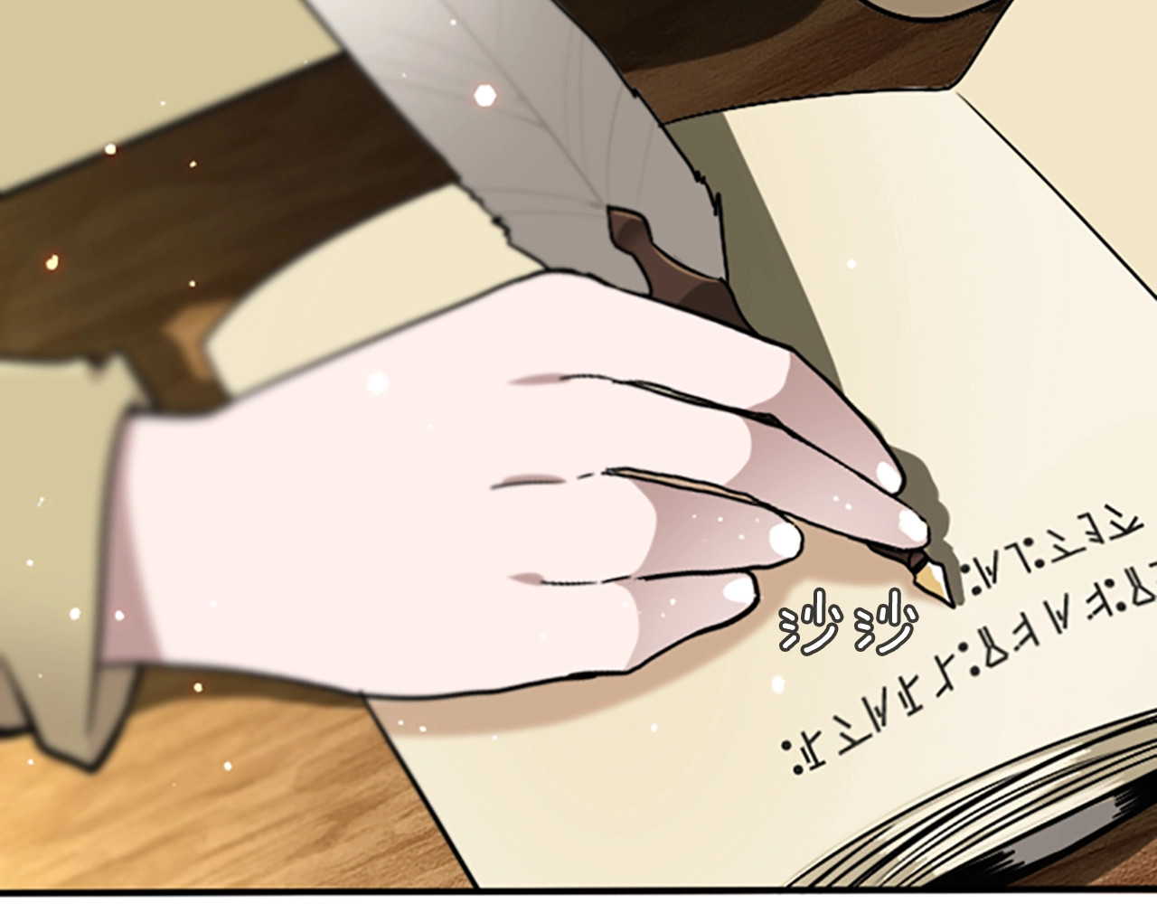三岁开始做王者 第1季第3话 神奇的魔法 第70页