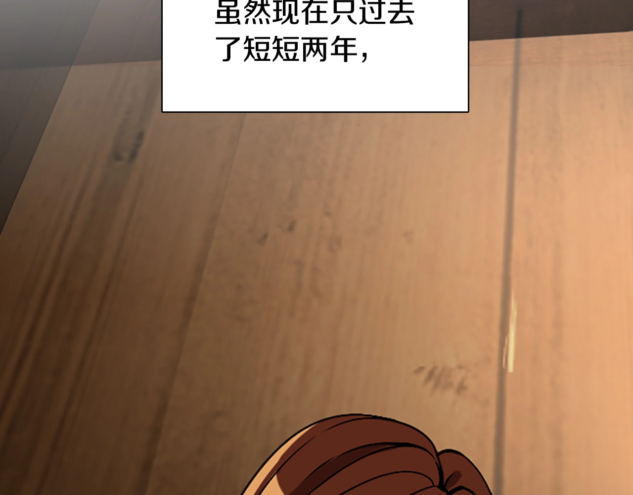 三岁开始做王者 第1季第3话 神奇的魔法 第9页
