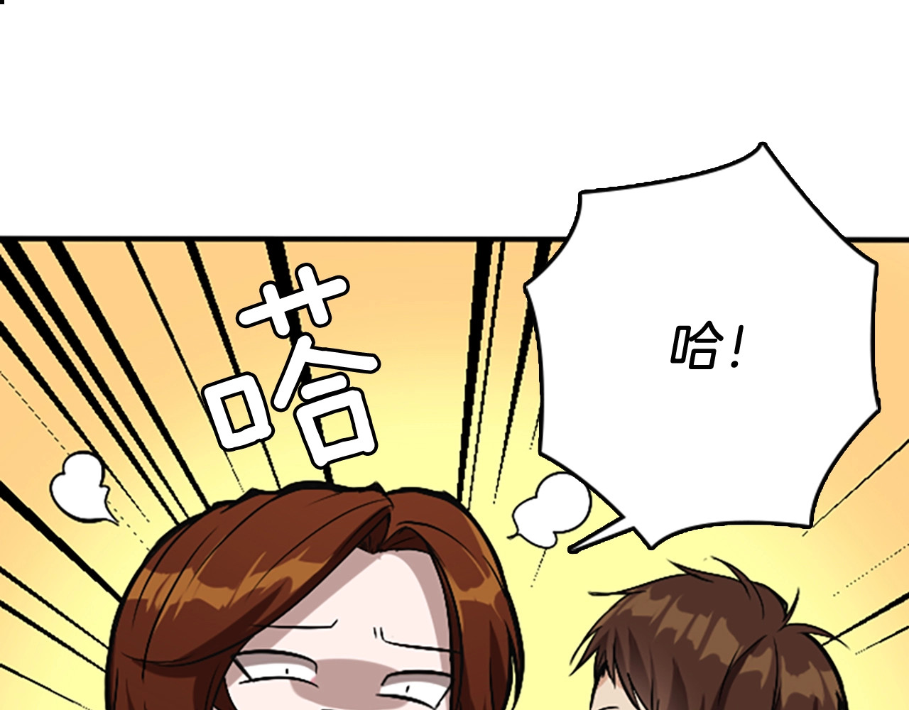 三岁开始做王者 第1季第4话 天才 第102页