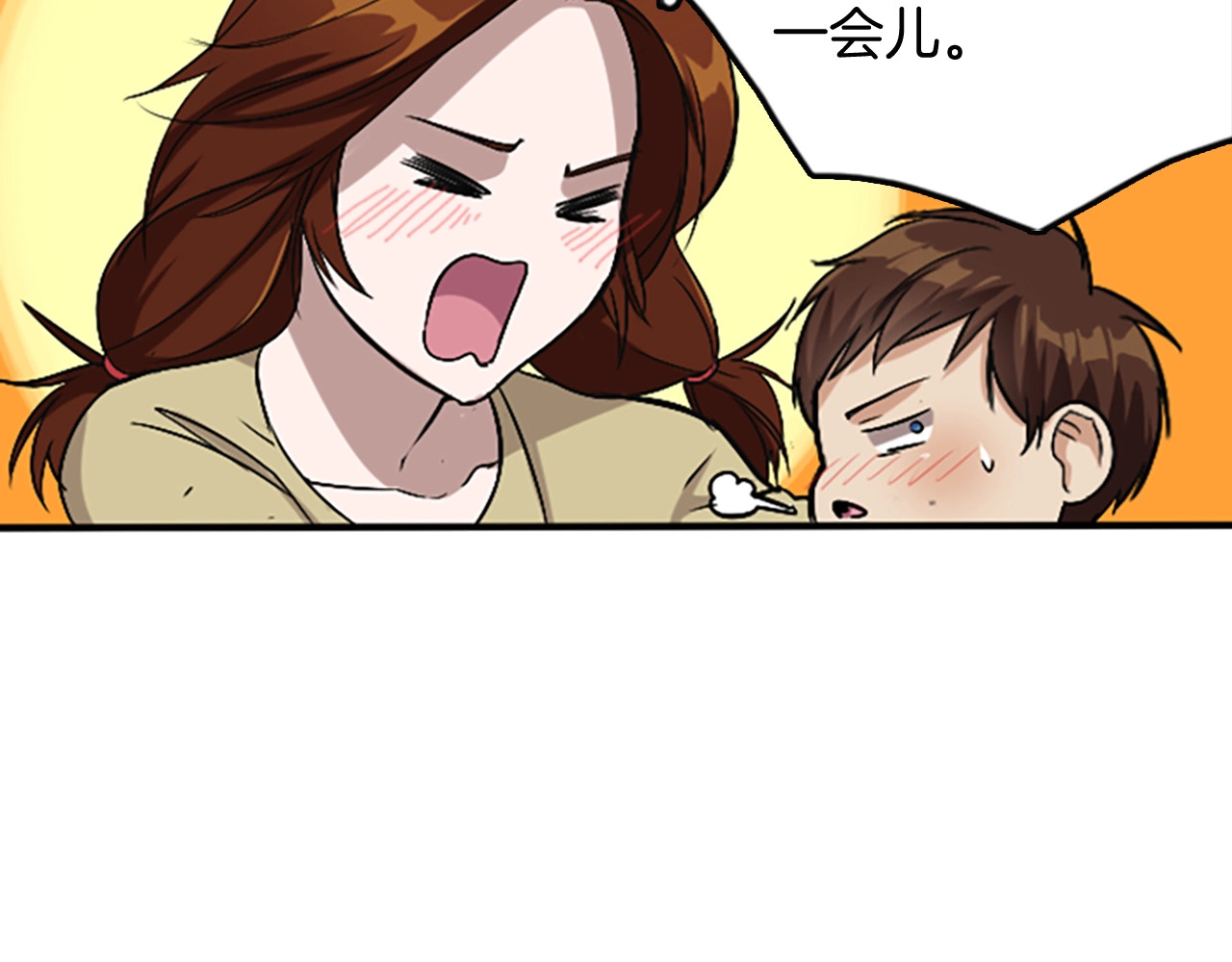 三岁开始做王者 第1季第4话 天才 第107页